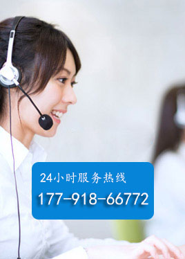 側(cè)欄客服廣告